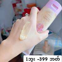 ေဈးေလးသိရပါပီးရွင့္ ???

1ဘူးကို -399 ဘတ္ပါရွင့္္ 

ထိုင္းနိုင္ငံကမမေတြ order စတင္လို့ရပါပီးရွင့္??????

ဘူးထဲမွာလဲ တစ္ျခား suprise ေလးလဲပါမယ္ေနာ္???

ကယ္ကယ္ လက္မလႊတ္လိုက္နဲ႔ေနာ္ ??

❤️