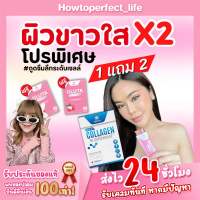 [1ฟรี2] มานาโปรคอลลาเจน ฟรีกลูต้าสติ๊ก! มานาคอลลาเจน คอลลาเจนญาญ่า Mana PRO COLLAGEN ของแท้ สำหรับคนอยากดูแลผิว (1กล่อง14ซอง) ส่งฟรีทุกออเดอร