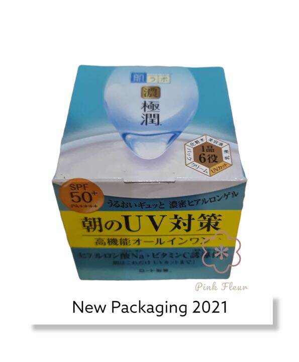 Hada Labo Gokujun UV White Gel Sunscreen SPF 50+ PA++++ 90g Moisturizer