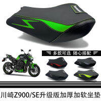 KAWASAKI z900/z900se เบาะนั่งมีเอกลักษณ์การปรับเปลี่ยนสบายนุ่มอัพเกรดเพิ่มความหนาเพิ่มนุ่มประกอบเปลี่ยนโดยตรง