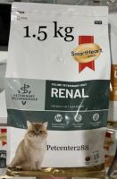 Smartheart gold Renal cat อาหารสำหรับแมวที่เป็นโรคไต 1.5 kg