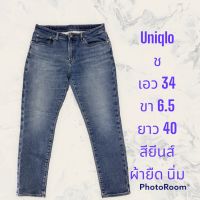 กางเกง uniqlo ชายเอว34 ตัวนี้สภาพดี ผ้าานิ่มและยืดรายละเอียดต่างๆอยู่ในรูปภาพตัวนี้มีตำหนินิดเดียวตรงหูร้อยเข็มขัดด้านหลังเป็นรอยถลอก