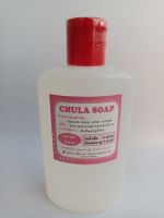 สบู่เหลวไร้ด่าง จุฬา CHULA SOAP