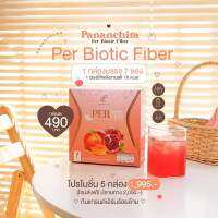 เพอร์ไบโอติกส์ - PER BIOTIC ลดกรด ลดแก๊ส ย่อยอาหาร ขับถ่ายคล่อง