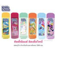 KiddyChoice คิดดี้ช้อยส์ สบู่เหลวอาบน้ำและสระผมสำหรับเด็ก Head to Toe ขนาด 236 ml มี 6 สูตร