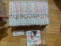 สะดุดรักยัยแฟนเช่า 28 เล่มยังไม่จบ (ดูรูปเพิ่มเติมทักมาก่อนคับ) หนังสือการ์ตูน มังงะ มือสอง สภาพสะสมน้องหนึ่ง