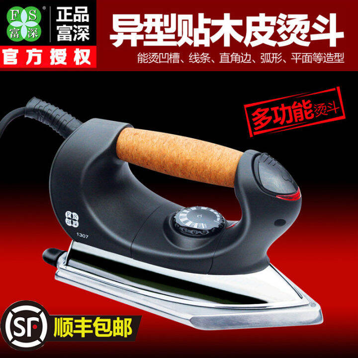 Fushen High Temperature Iron Industrial Iron Veneer SpecialShaped Iron