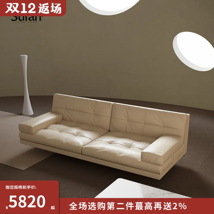 Sufan Shufan/Suspension Sofa/Italian MidAncient Imported Napa Cowhide