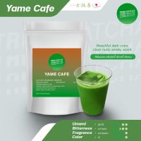 TRIAL MATCHA | ผงมัทฉะยาเมะ Yame Cafe