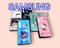 CASE SAMSUNG A9(18) ลายการ์ตูนหลัง 3D