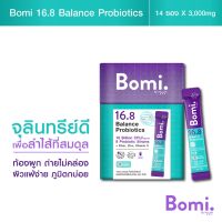 Bomi 16.8 Balance Probiotics (14 x 3g) โบมิ โพรไบโอติก พร้อมทาน จุลินทรีย์ดีเพื่อลำไส้ที่สมดุล