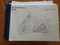 สมุดภาพอะไหล่ Honda CLICK110
( KVBH ปี 2007 )