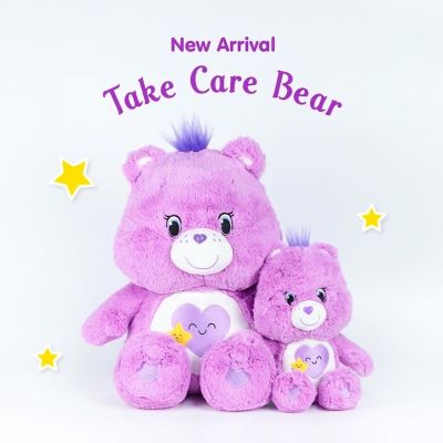 ✨ 𝑵𝑬𝑾 ✨ ตุ๊กตาแคร์แบร์ Care Bear 𝑻𝑨𝑲𝑬𝑪𝑨𝑹𝑬💖น้องหมีมันม่วง รุ่นพิเศษ🇹🇭ลิขสิทธิ์ประเทศไทยแท้💯