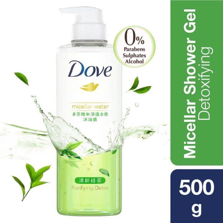 Dove Micellar Water Purifying Detox Shower Gel 500g Lazada PH