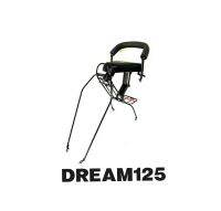 เบาะเด็กนั่ง DREAM125