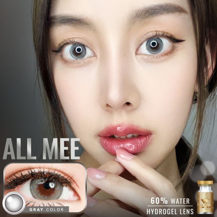 all-mee-brown-gray-ลายฟิวเจอร์ไอจี-ละมุนเปะปัง