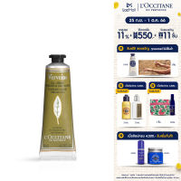 LOccitane Verbena Hand Cream 30ml ล็อกซิทาน ครีมทามือ เวอร์บีน่า แฮนด์ครีม 30 มล. (ผิวมือ, ทามือ, ครีมทามือ, ผิวนุ่มลื่น, ชุ่มชื้น, สดชื่น)