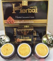 ครีมขมิ้น Herbal 1 โหล (12 กล่อง) ขมิ้นเฮิร์บ ครีมขมิ้นเฮอร์เบิล แพ็คเกจใหม่