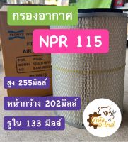 กรองอากาศ NPR NKR 115 เอ็นพีอาร์ เอ็นเคอาร์ Flomax No.8941560520