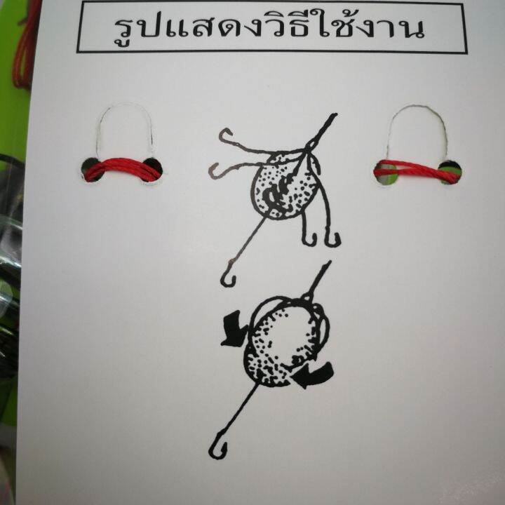 เบ็ดพวงกามา-ตะกร้อเต็มใบ-ซุ้ยโกมิ-ชิกาเก-17505-กามาคัตสึ