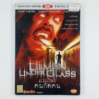 [01581] Demon Under Glass แวมไพร์คนกัดคน (DVD)(USED) ซีดี ดีวีดี สื่อบันเทิงหนังและเพลง มือสอง !!