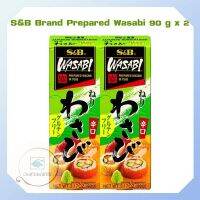 เอสแอนด์บี วาซาบิหลอด 90 ก. x 2 จำนวน 1 แพ็ค JapaneseIngredients JapaneseFood Sushi ingredients Sashimi ingredients  Japanese curry paste   วัตถุดิบสำหรับอาหารญี่ปุ่น วัตถุดิบซูชิ เครื่องแกงกะหรี่ญี่ปุ่น