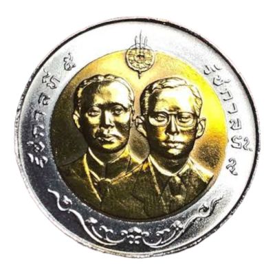 เหรียญ ที่ระลึก 100 ปี โรงพยาบาลกลาง 2541 UNC