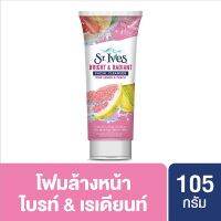 โฟมล้างหน้า St.Ives Bright &amp; Radiant Facial Cleanser Pink Lemon &amp; Peach 105 g Exp.120523