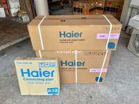 แอร์ใหม่ Haier inverter ปี 2023 ลดราคา