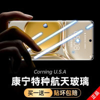 [Corning สหรัฐอเมริกา] ฟิล์มโทรศัพท์มือถือสำหรับ Huawei P50 Pro ฟิล์มนิรภัยแบบใหม่เต็มจอสำหรับ Huawei P50 Pro 40/50E ฟิล์มติดโทรศัพท์มือถือแบบโค้งสำหรับ Honor 80/70/60por 10