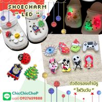 JBLED 2 ?✨?? ตัวติดรองเท้ามีไฟกระพริบ วิบวับๆ งานดีอีกแล้ว ?✨???ShoeCharm “ spark light “