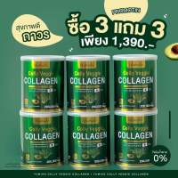 ⚡️3 แถม 3⚡️ส่งฟรีคอลลาเจนผัก ยูมิโกะ เกรดพรีเมี่ยม นำเข้าจากญี่ปุ่น Yumiko Colly Veggie Collagen 200000mg.