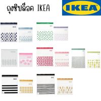 IKEA - อิเกีย ถุงซิปล็อกใส่อาหาร