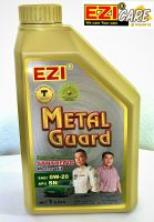 น้ำมันหล่อลื่น 0W-20:SN EZI METAL GUARD Eco Cars