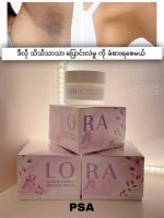 Lora Cream