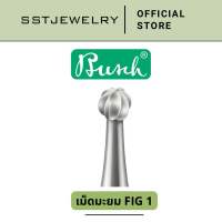 (1 ตลับมี 6 ดอก) เม็ดมะยมบูช ดอกสว่านหัวกลม ดอกมะยม FIG 1