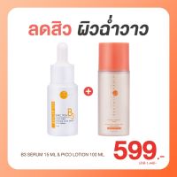 VIKKASKINCARE : Pico lotion (100 m)l + Vit- Active B3 Zinc PCA (15 ml) น้ำตบเห็ดผิวฉ่ำวาวลดสิว