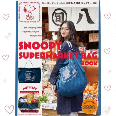 กระเป๋าช็อปปิ้งญี่ปุ่น กระเป๋าโทล ถุง ขนาดใหญ่พิเศษ เบา พับเก็บได้ คิวล์ สไตล์ สาวญี่ปุ่น