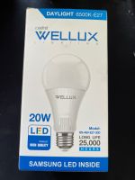 หลอดไฟ LED WELLUX ขนาด 20 Watt ขั้ว E27