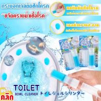 Disinfection gel cylinder กระบอกเจลฆ่าเชื้อโรค