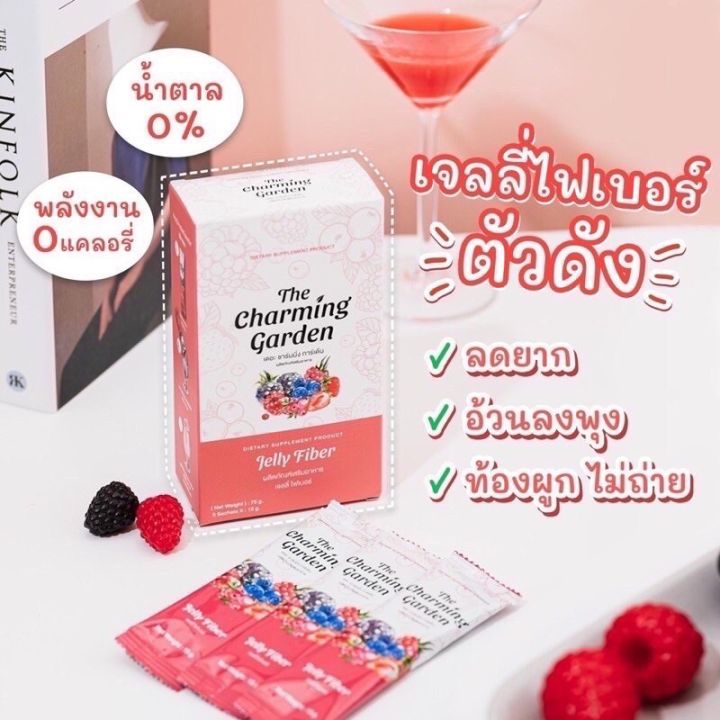 jelly-fiber-เจลลี่ไฟเบอร์