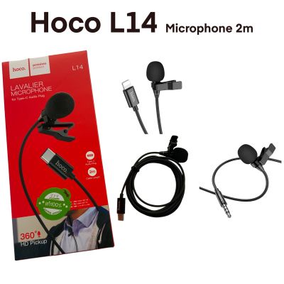 Hoco L14 ไมค์จิ๋ว ไมโครโฟน ไลฟ์สด รองรับ Lihtgning Type-C และ  3.5 mm. มีตัวหนีบ
