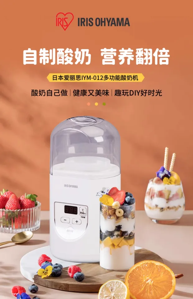 Iris Ohyama Yogurt Maker Premium with Temperature Control White IYM-012