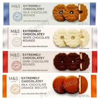 m&amp;s extremely chocolate ?(milk/white/dark) round 200g บิสกิตเคลือบช็อคโกแลต??