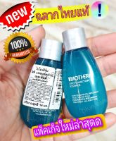 ✳ป้ายไทยแท้‼️ แพ็คใหม่สุดด ผลิตปี2022 ไบโอเธิม Biotherm. Life Plankton Essence 14/30ml. น้ำตบแพลงตอน กู้คืนวัยผิ ละมุน ละเอียด