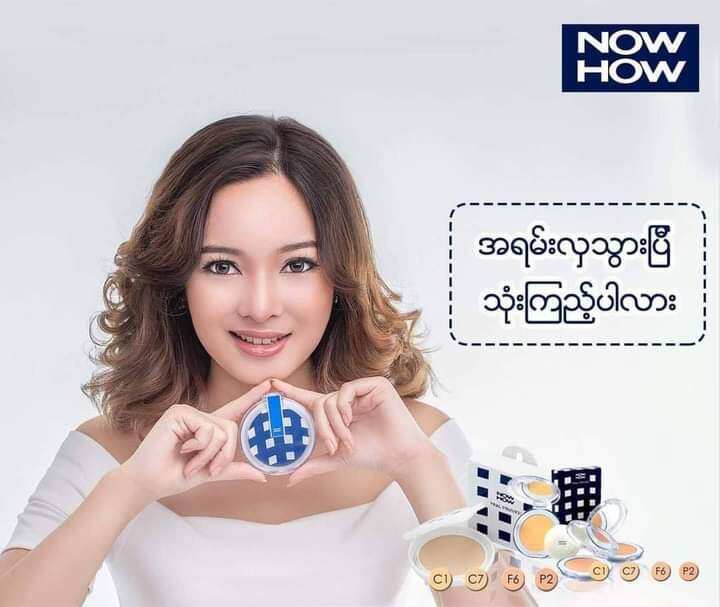 💙🤍NOW HOW FINAL OIL FREE POWDER🤍💙 Lazada