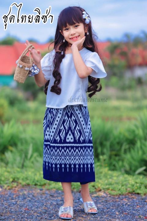 mb-01-ชุดไทยลิซ่า-ชุดไทยไปวัดแบบลิซ่า-ชุดผ้าไทยเด็ก-ชุดออกงานเด็ก-ชุดไทยเด็กผู้หญิง