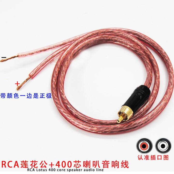 400Core Horn Wire Satellite Audio Amplifier Passive Speaker Audio