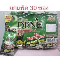 30ซอง กาแฟดีแน่ ดีท็อกซ์ สีเขียว (PHUMm CNX)