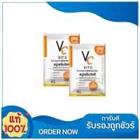 สบู่เซรั่มวิตซี Vit C สบู่วิตซี น้องฉัตร  ทำความสะอาดหน้า ขนาด 30 กรัม  ( 2 ก้อน )